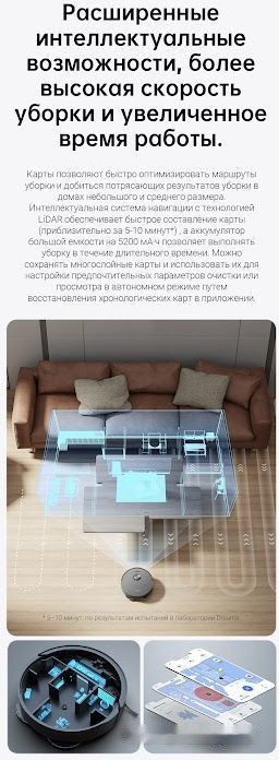 Робот-пылесос Dreame L10s Pro (международная версия, серый)