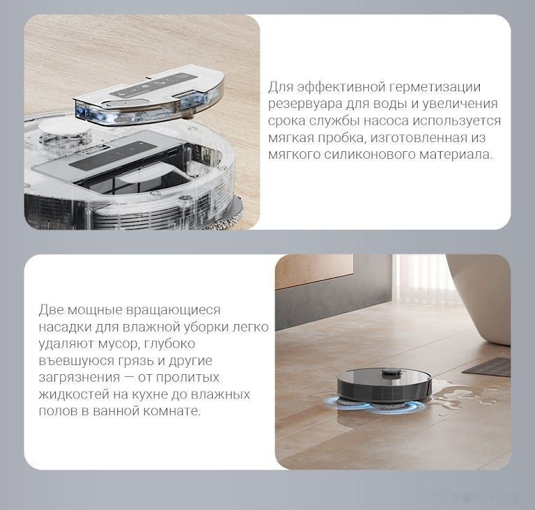 Робот-пылесос Dreame L10s Pro (международная версия, серый)