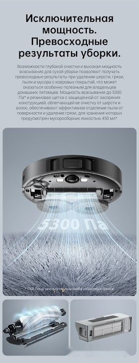 Робот-пылесос Dreame L10s Pro (международная версия, серый)