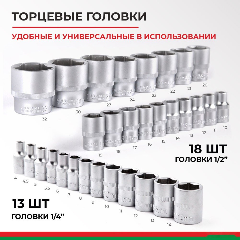 Бита БелАК Профи БАК.07002