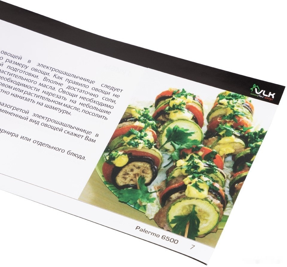 Электрошашлычница VLK Palermo 6500 Электрошашлычница VLK Palermo 6500
