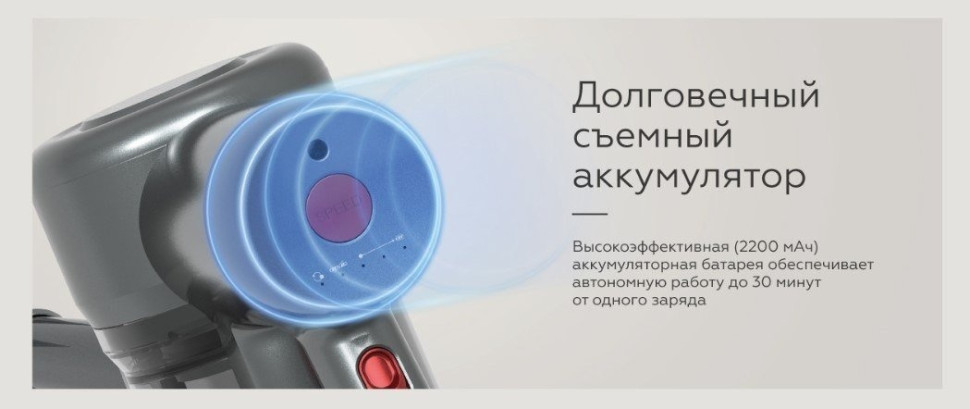 Пылесос BQ VCA0202H (серый) Пылесос BQ VCA0202H (серый)