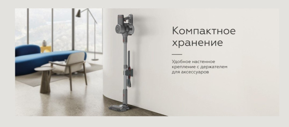 Пылесос BQ VCA0202H (серый) Пылесос BQ VCA0202H (серый)