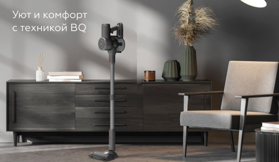 Пылесос BQ VCA0202H (серый) Пылесос BQ VCA0202H (серый)