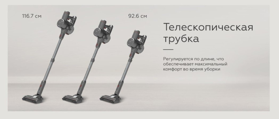 Пылесос BQ VCA0202H (серый) Пылесос BQ VCA0202H (серый)