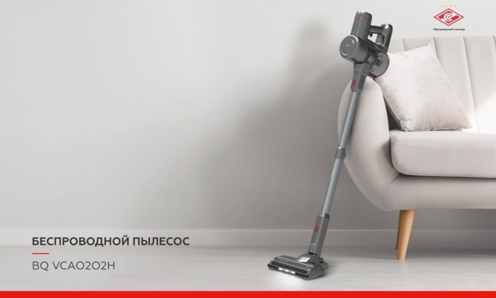 Пылесос BQ VCA0202H (серый) Пылесос BQ VCA0202H (серый)