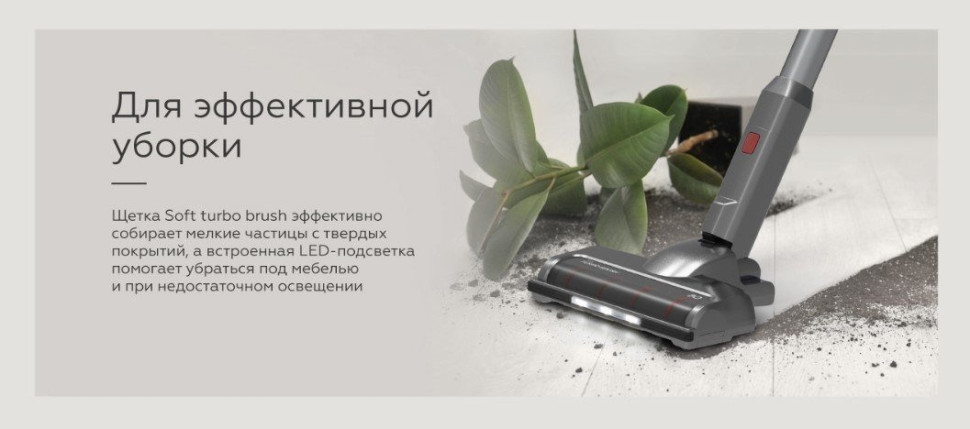 Пылесос BQ VCA0202H (серый) Пылесос BQ VCA0202H (серый)