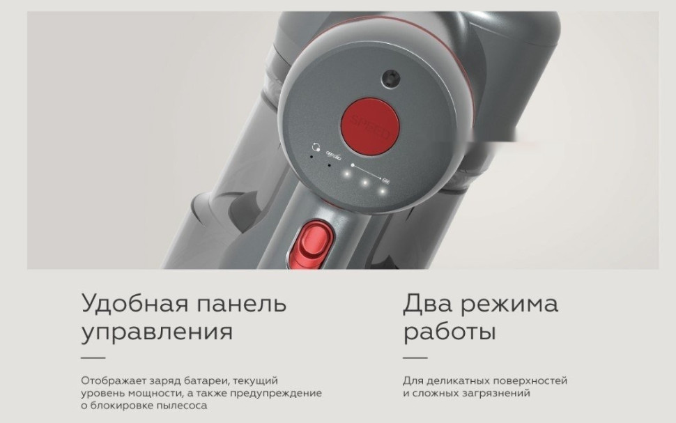 Пылесос BQ VCA0202H (серый) Пылесос BQ VCA0202H (серый)