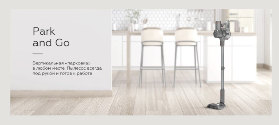 Пылесос BQ VCA0202H (серый) Пылесос BQ VCA0202H (серый)