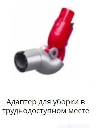 Вертикальный пылесос Dyson V12 Detect Slim Absolute 448884-01 Вертикальный пылесос Dyson V12 Detect Slim Absolute 448884-01