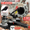 Торцовочная пила Ресанта ТП-210ПЛ (75/18/4) Торцовочная пила Ресанта ТП-210ПЛ (75/18/4)