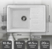 Кухонная мойка Saniteco Rosa (серый)