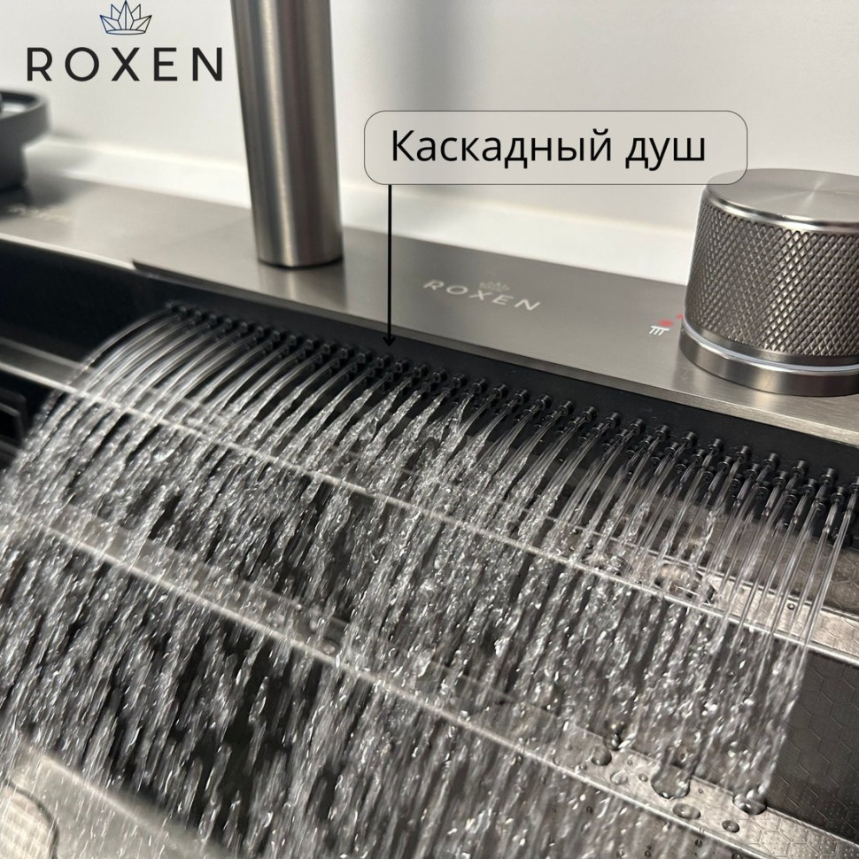 Кухонная мойка Roxen Stage Plus 560250-60 многофункциональная 8 в 1 (60*48/сатин)