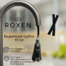 Кухонная мойка Roxen Stage Plus 560250-60 многофункциональная 8 в 1 (60*48/сатин)
