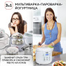 Мультиварка GFgril GFM-200 Мультиварка GFgril GFM-200