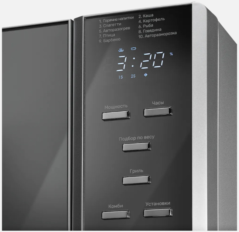 Микроволновая печь Kuppersberg TMW 230 MG