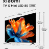Телевизор Xiaomi TV S Mini LED 2026 (L85MС-SRU) (ELA6504RU)