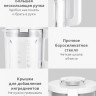 Блендер Xiaomi Smart Blender MPBJ001ACM-1A (европейская версия)