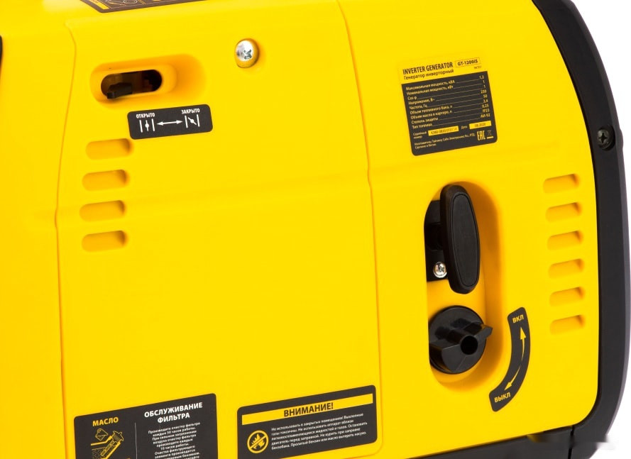 Генератор Denzel GT-1200iS Генератор Denzel GT-1200iS