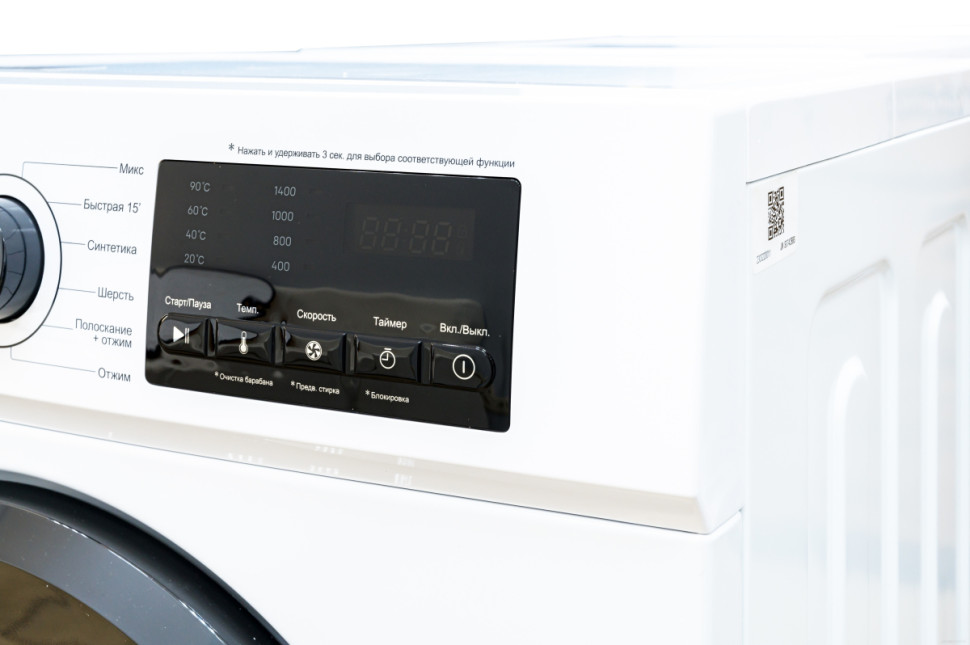 Стиральная машина Jacky’s JW S0742BBS Стиральная машина Jacky’s JW S0742BBS