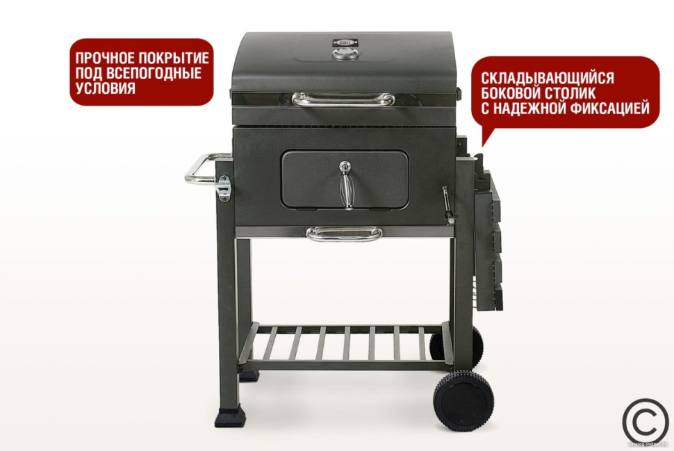 Гриль Start Grill Locker SG4524