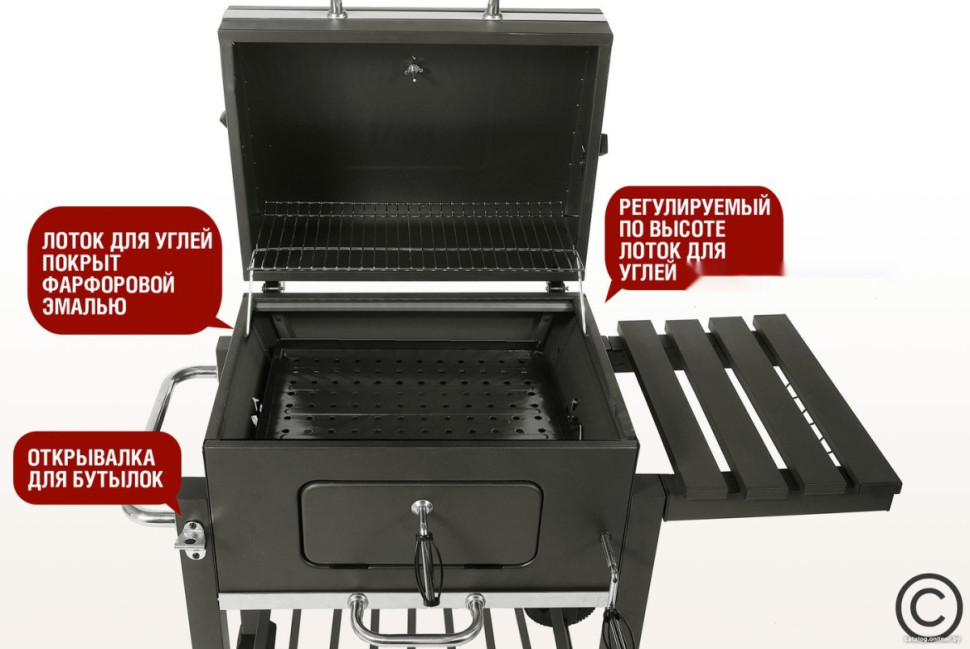Гриль Start Grill Locker SG4524