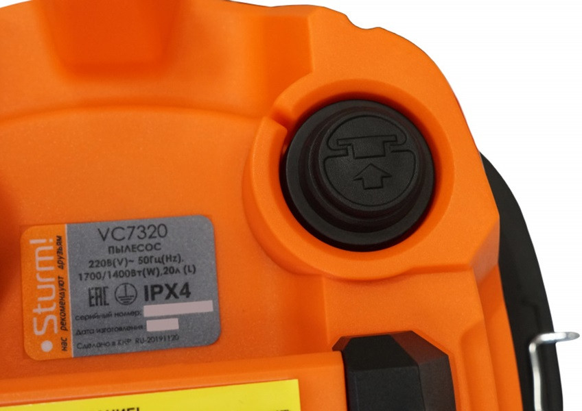Пылесос Sturm VC7320