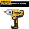 Гайковерт DeWALT DCF899NT (без АКБ) Гайковерт DeWALT DCF899NT (без АКБ)
