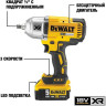 Гайковерт DeWALT DCF899NT (без АКБ) Гайковерт DeWALT DCF899NT (без АКБ)