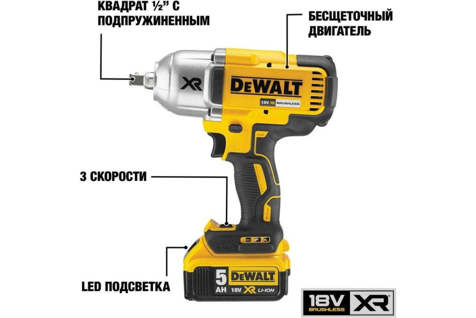 Гайковерт DeWALT DCF899NT (без АКБ) Гайковерт DeWALT DCF899NT (без АКБ)