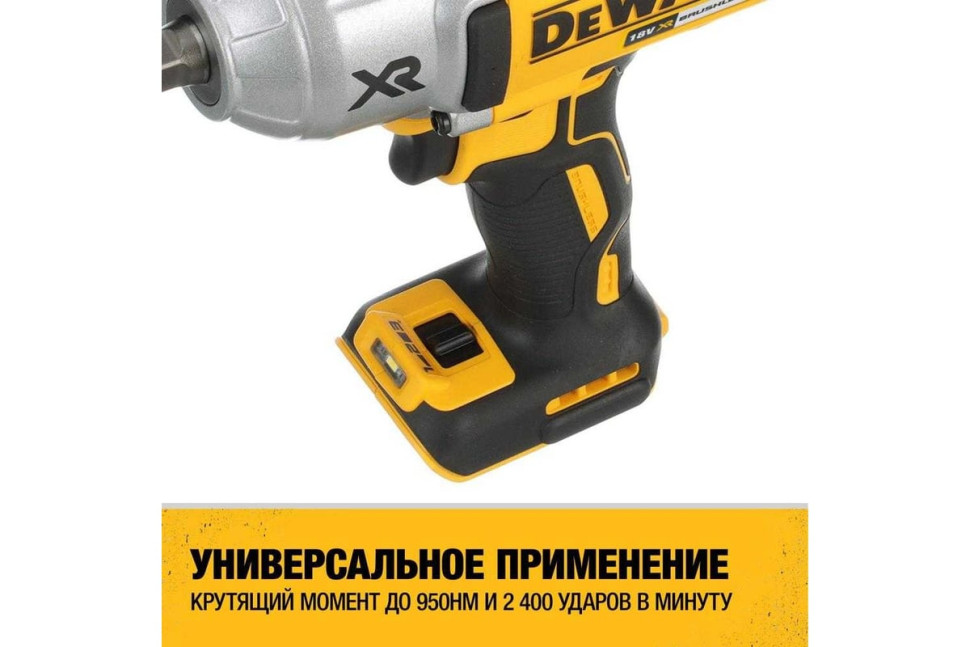 Гайковерт DeWALT DCF899NT (без АКБ) Гайковерт DeWALT DCF899NT (без АКБ)