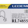 Смеситель Ledeme L74855-3