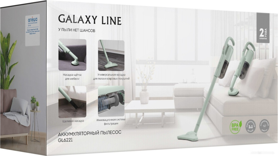 Пылесос Galaxy Line GL6221 (мятный) Пылесос Galaxy Line GL6221 (мятный)