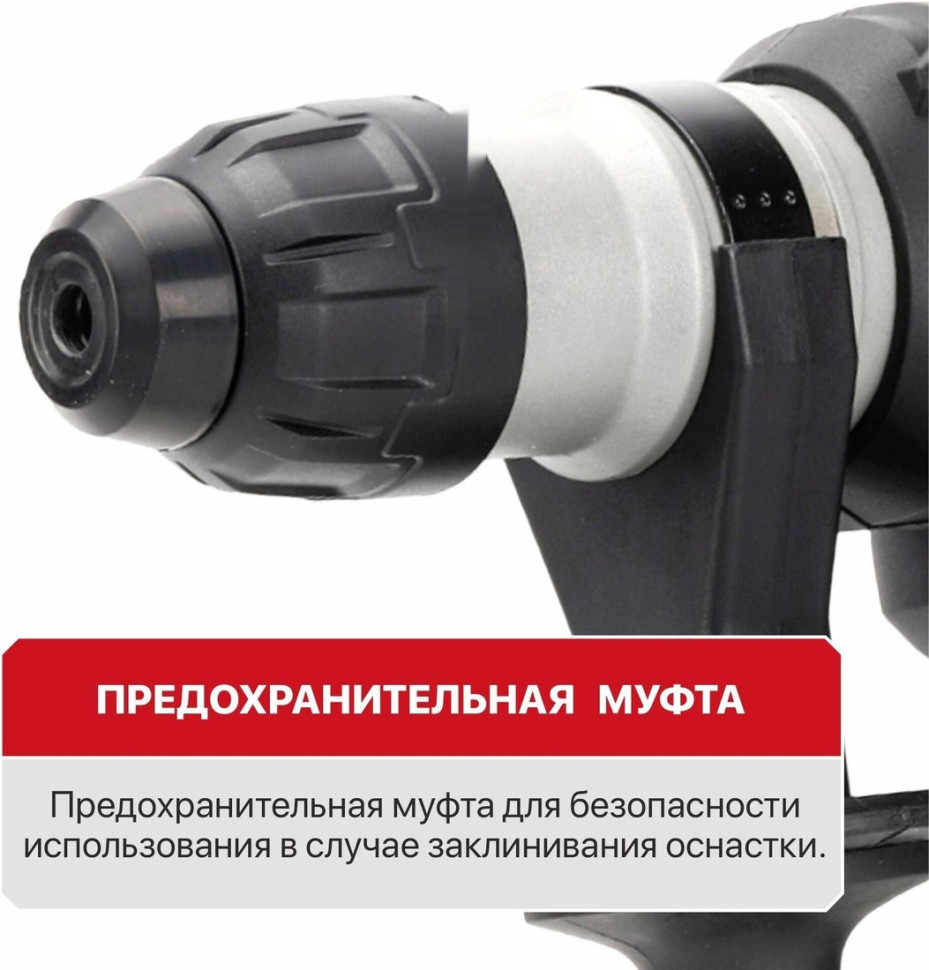 Перфоратор P.I.T. PBH32-C6 (кейс)