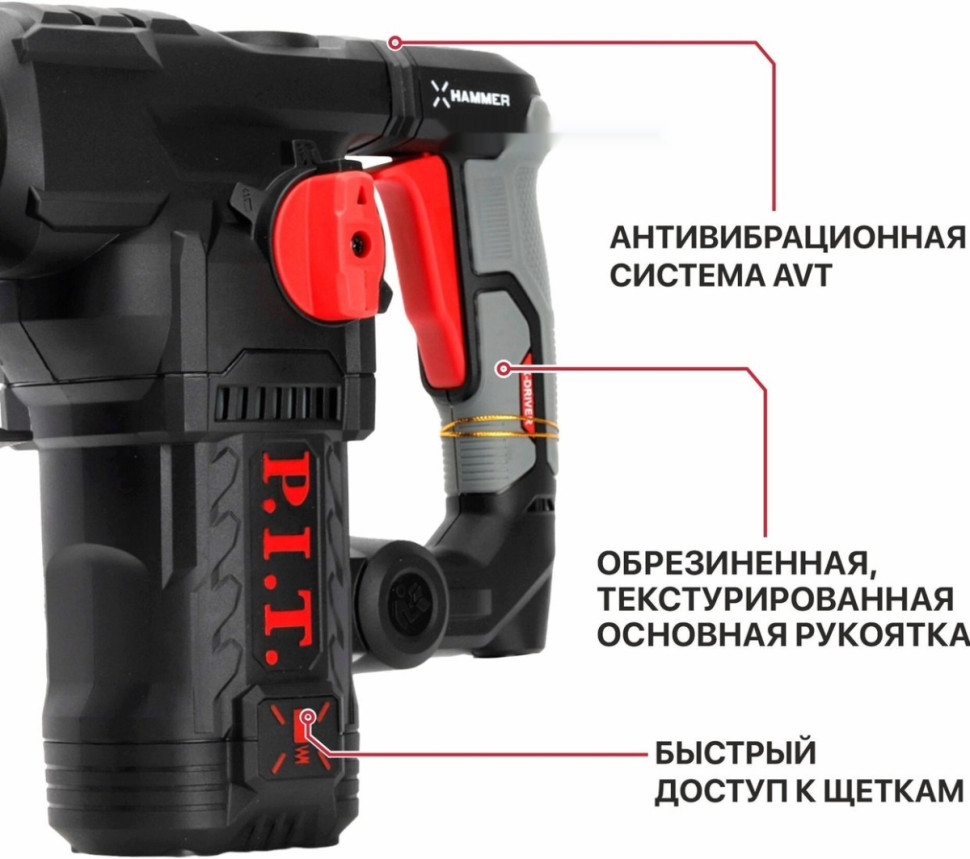 Перфоратор P.I.T. PBH32-C6 (кейс)