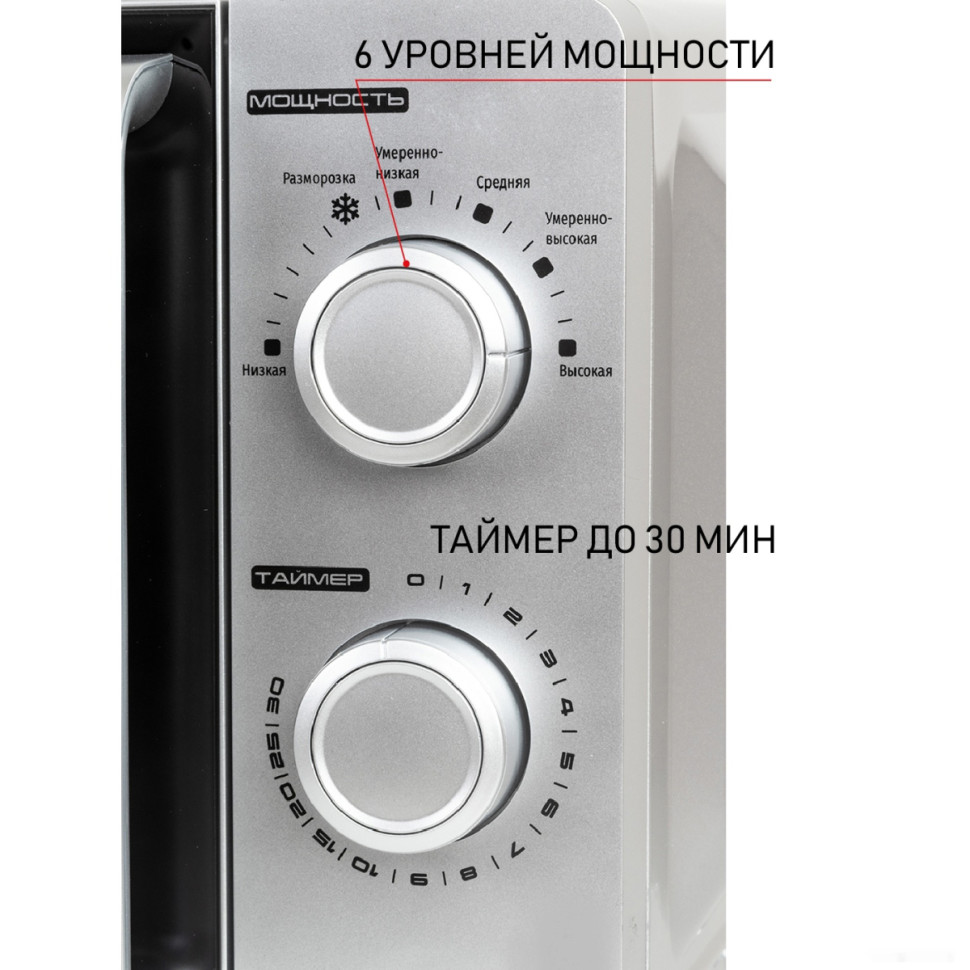 Микроволновая печь JVC JK-MW140M Микроволновая печь JVC JK-MW140M
