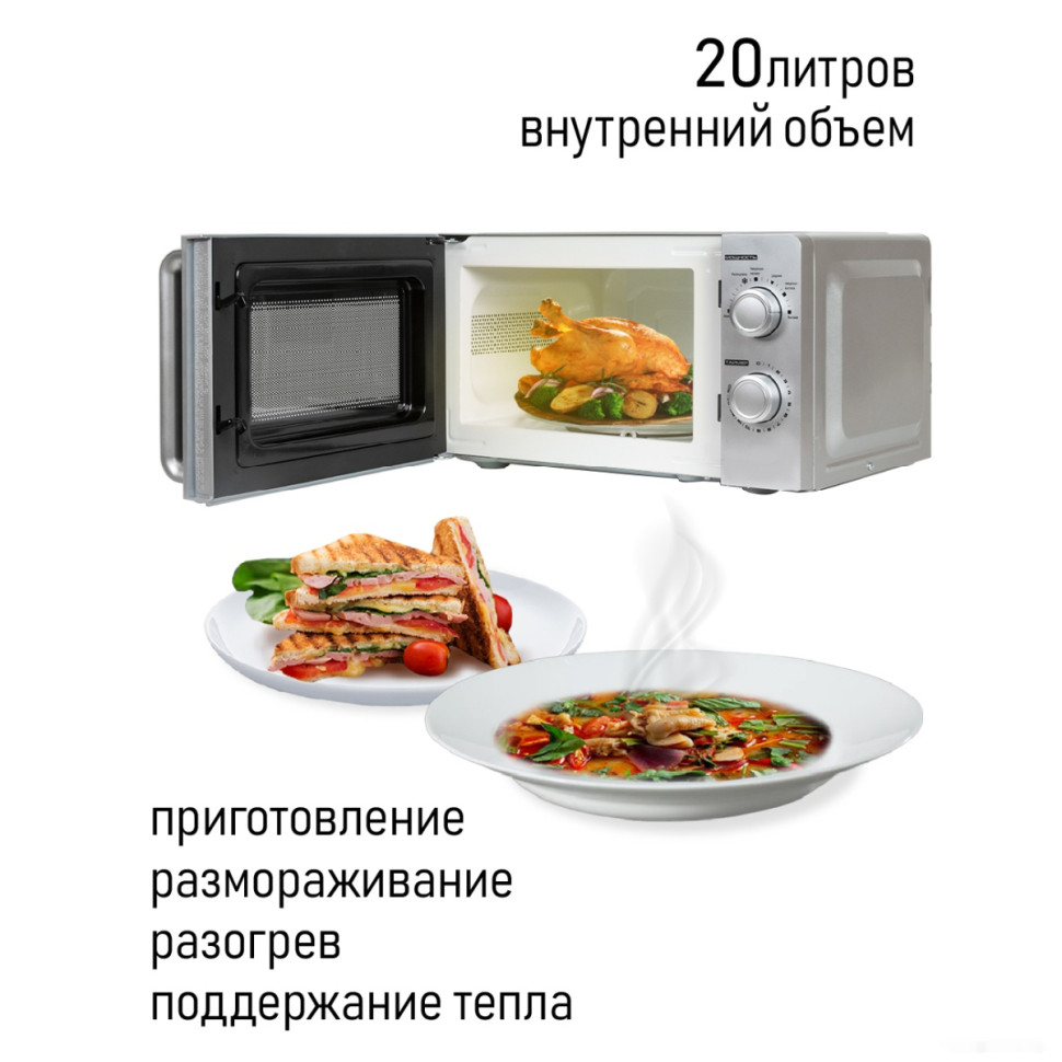 Микроволновая печь JVC JK-MW140M Микроволновая печь JVC JK-MW140M