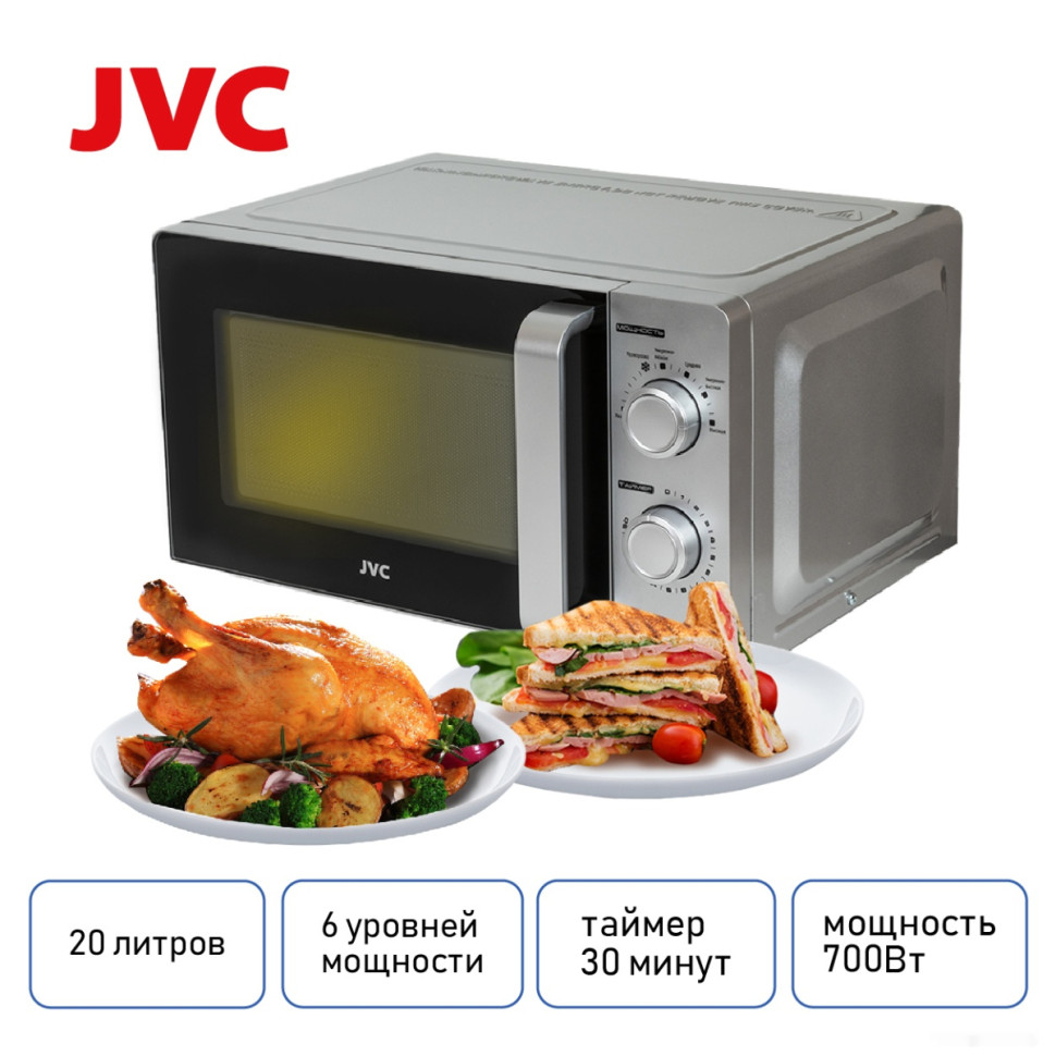 Микроволновая печь JVC JK-MW140M Микроволновая печь JVC JK-MW140M