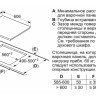 Варочная панель Bosch PXX675DC1E