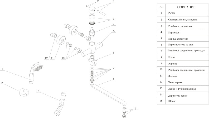 Смеситель Wasserkraft Main 4102L Смеситель Wasserkraft Main 4102L