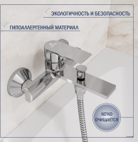 Смеситель Lauter Reef 21CK6678C + Serene 21S00103