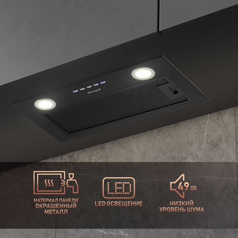 Вытяжка Weissgauff FIONA 60 BL Вытяжка Weissgauff FIONA 60 BL