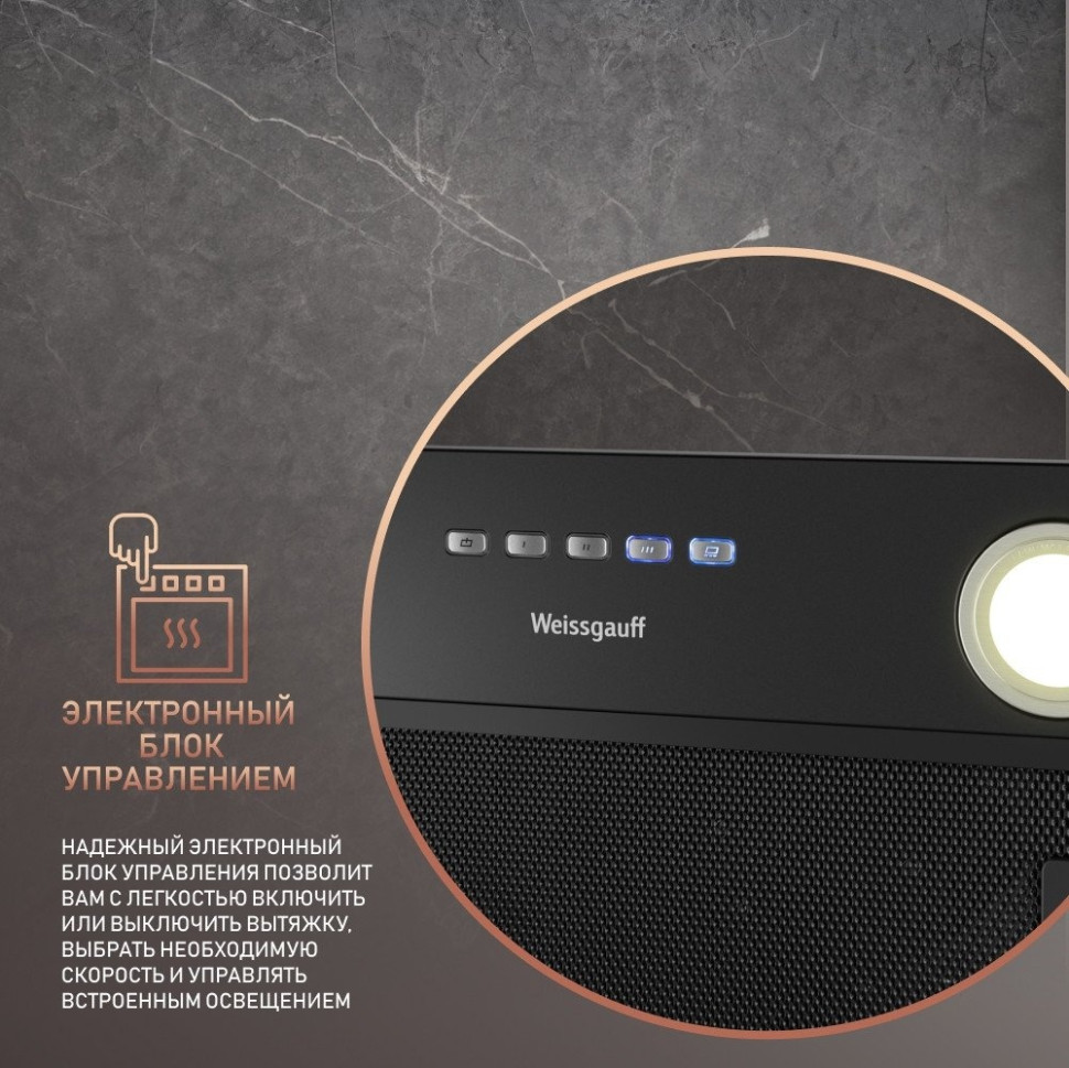 Вытяжка Weissgauff FIONA 60 BL Вытяжка Weissgauff FIONA 60 BL