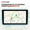 Автомагнитола Incar ARN2-7709-6 Автомагнитола Incar ARN2-7709-6