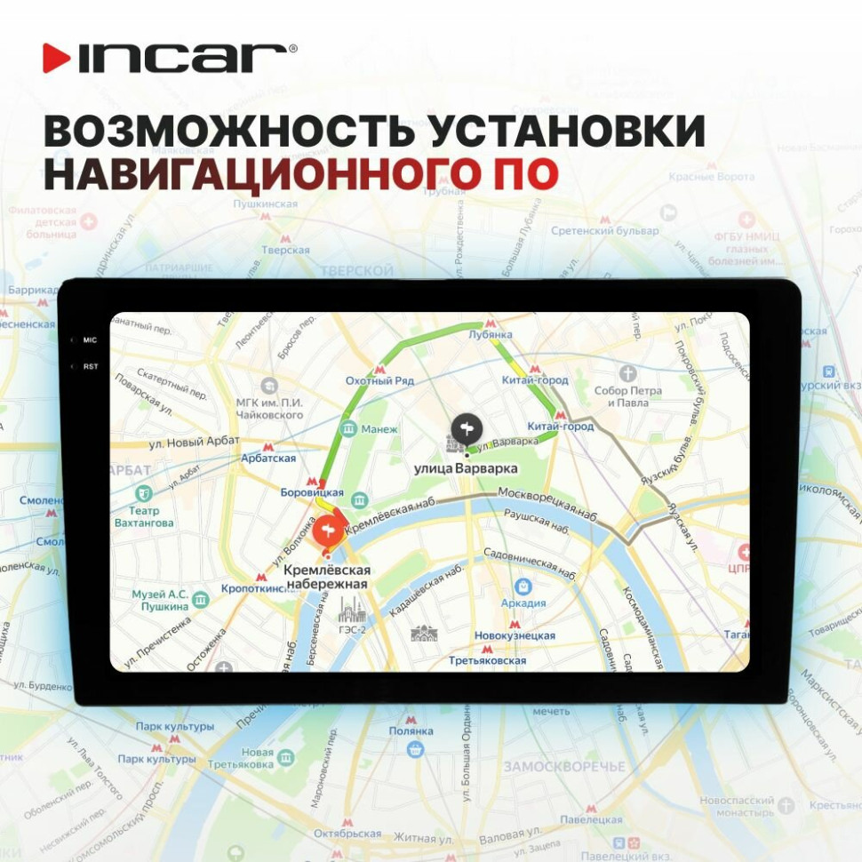Автомагнитола Incar ARN2-7709-6 Автомагнитола Incar ARN2-7709-6