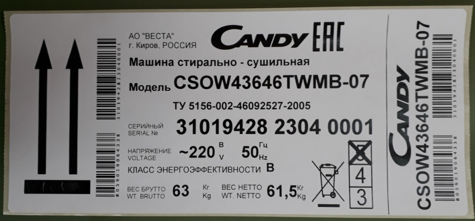 Стиральная машина Candy CSOW43646TWMB-07