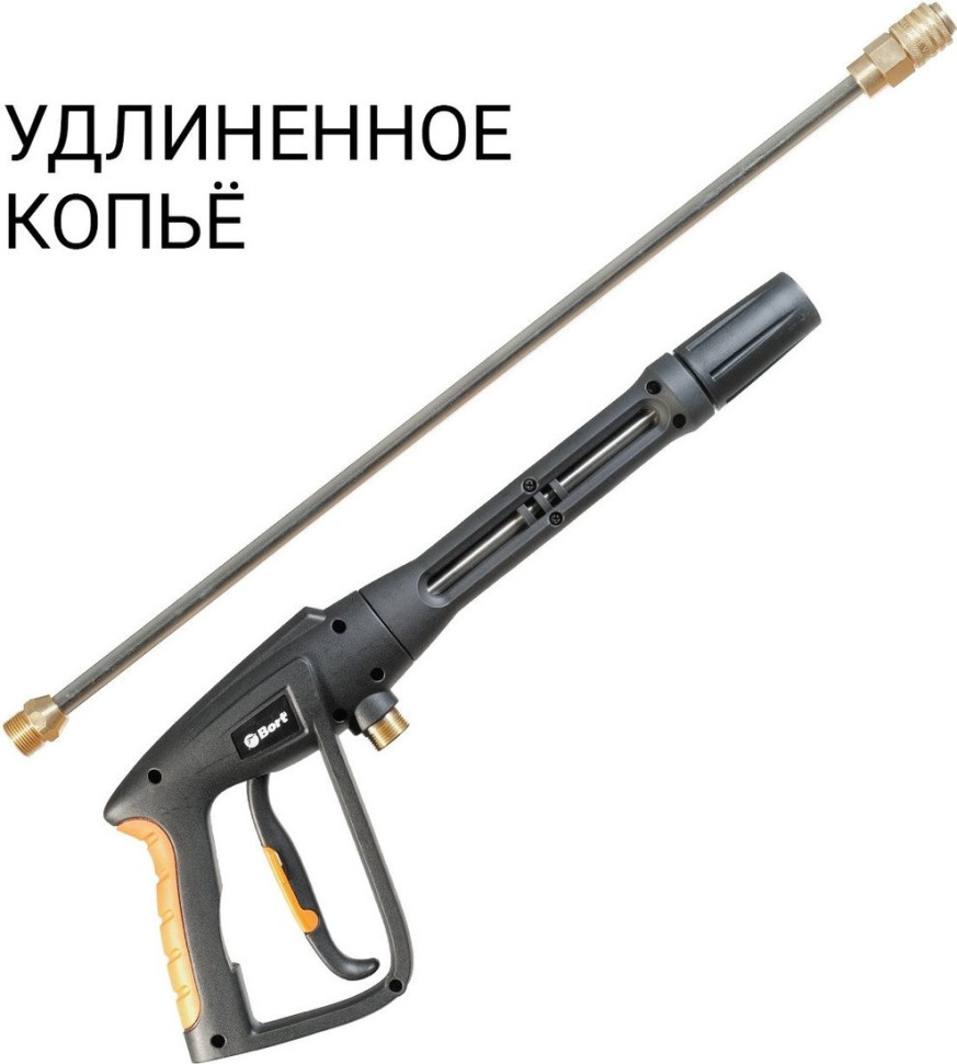 Мойка высокого давления BORT KEX-3200