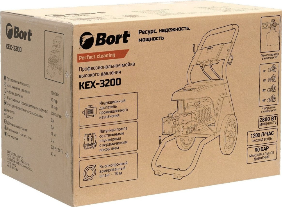 Мойка высокого давления BORT KEX-3200