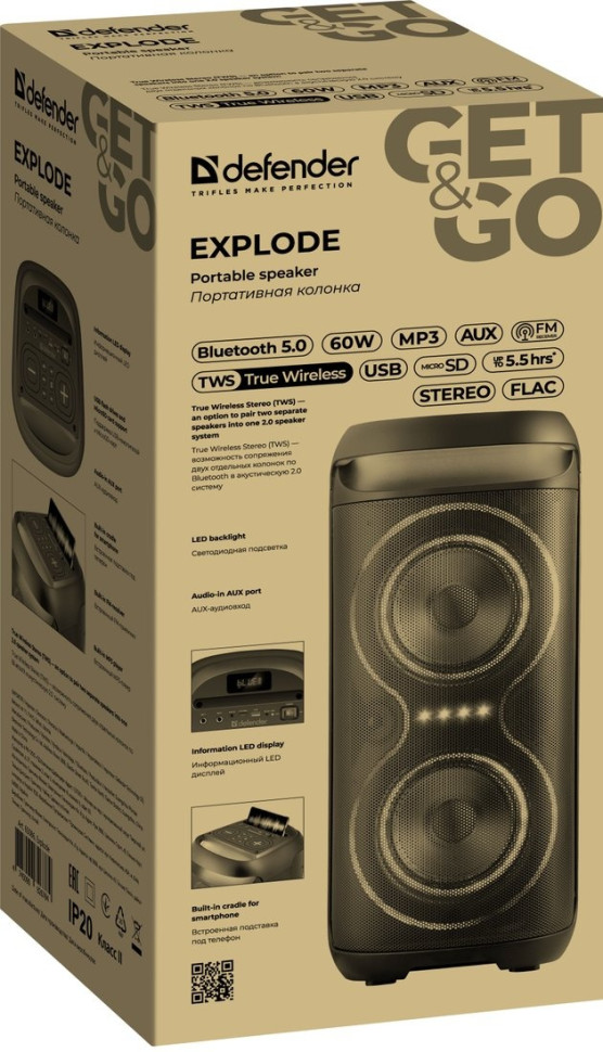 Патибокс Defender Explode Патибокс Defender Explode