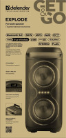 Патибокс Defender Explode